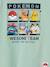 Camiseta Pokémon® para niño verde agua 